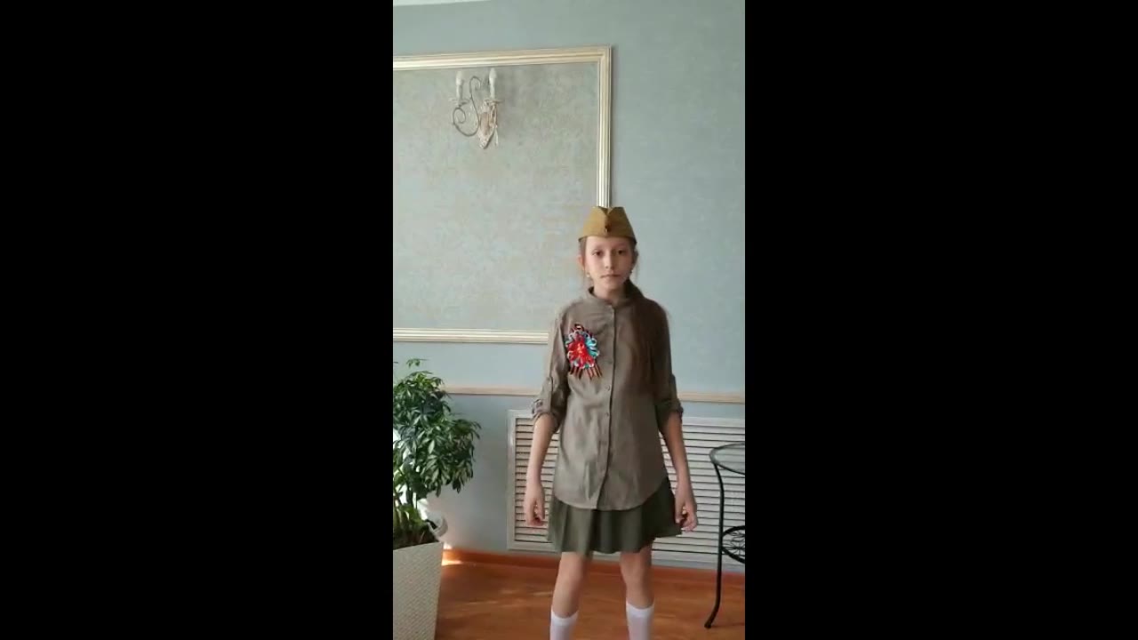 Камиля