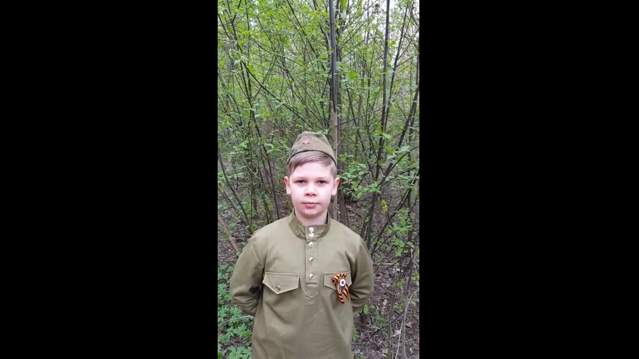 Артём-Защитник