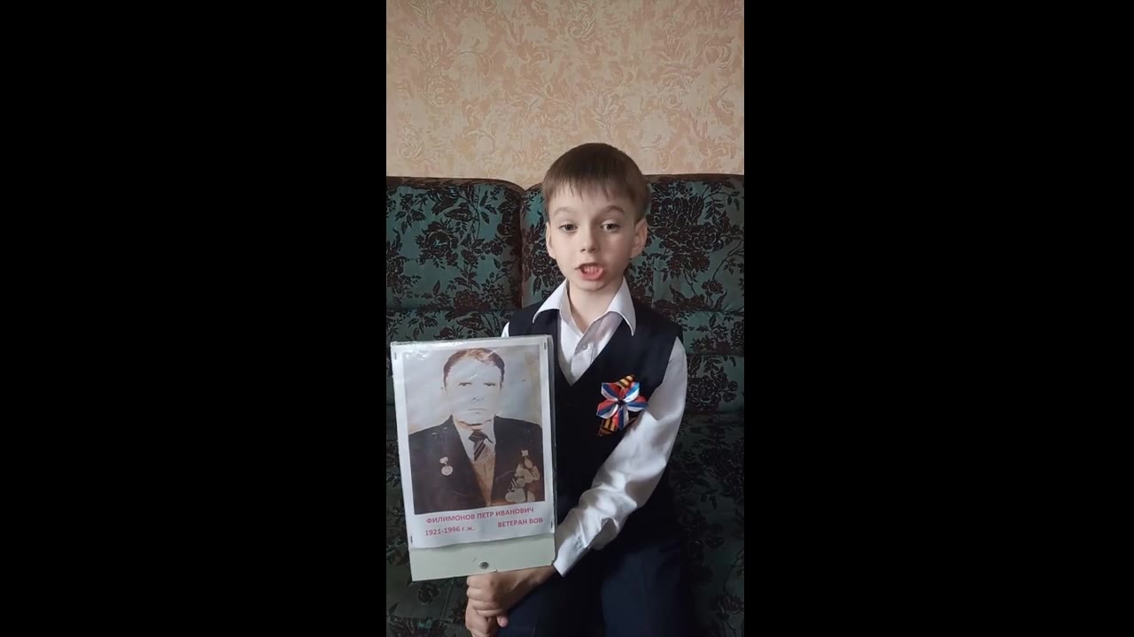 Арсений