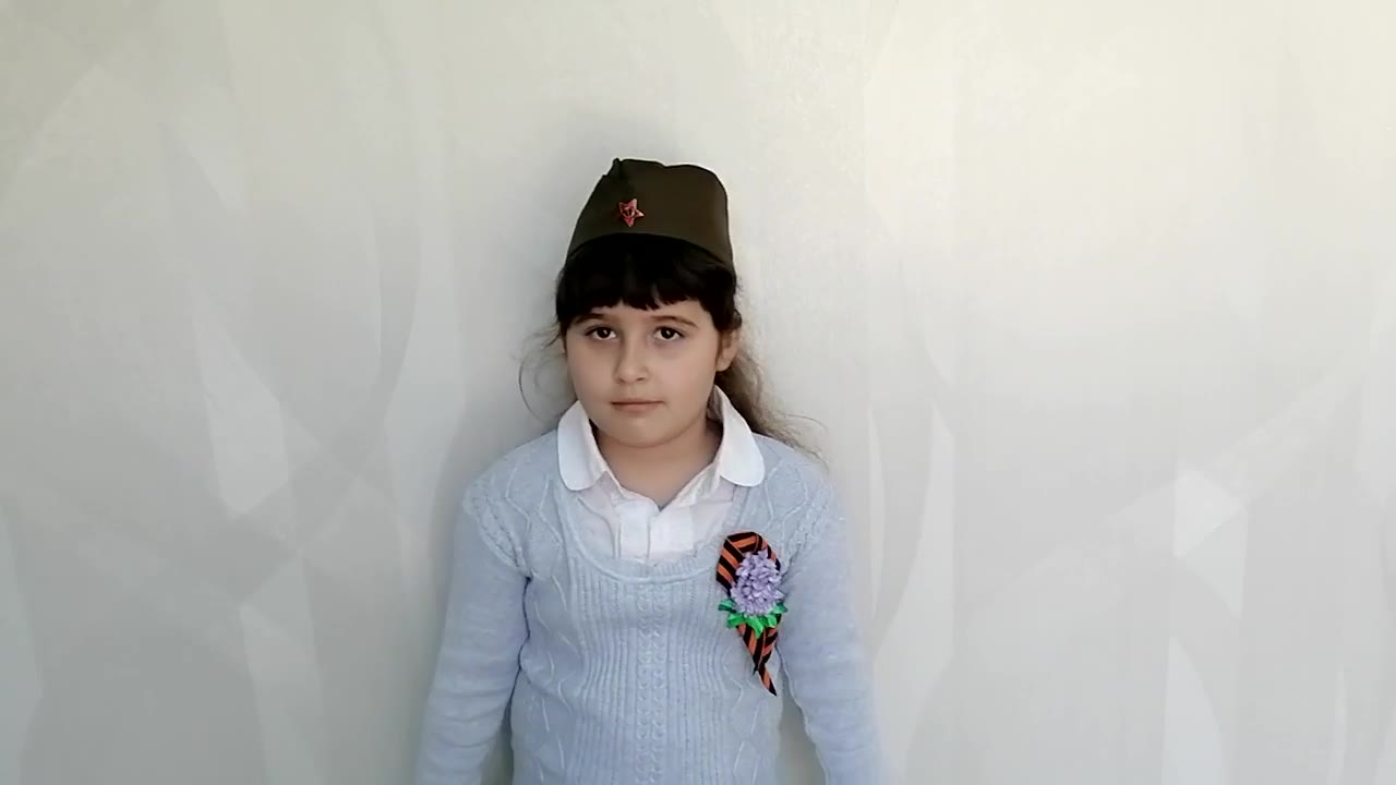 Милашка