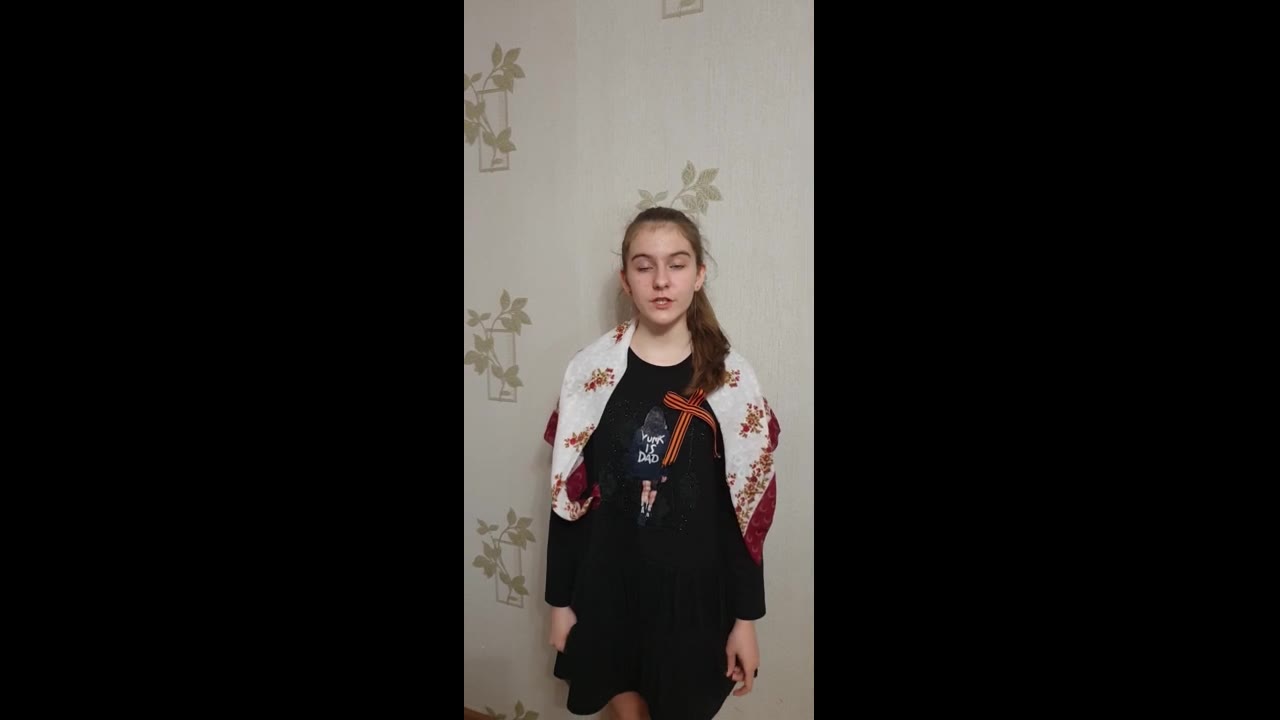 Emily
