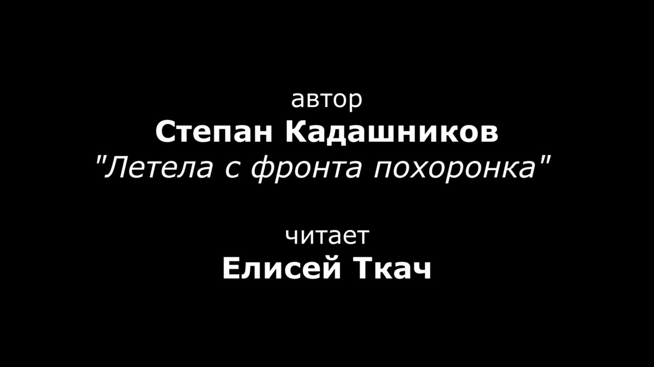 Елисей