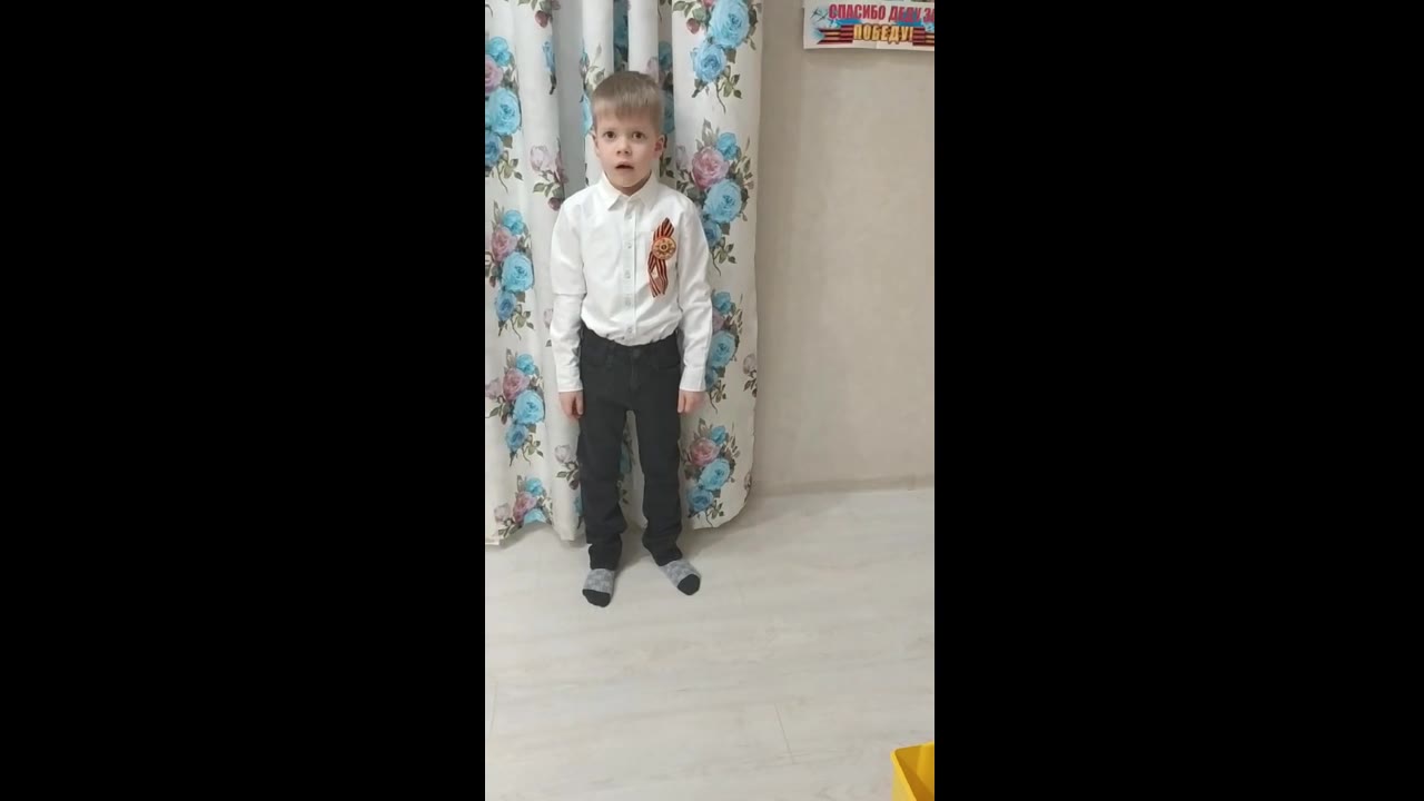 Атаманов Слава