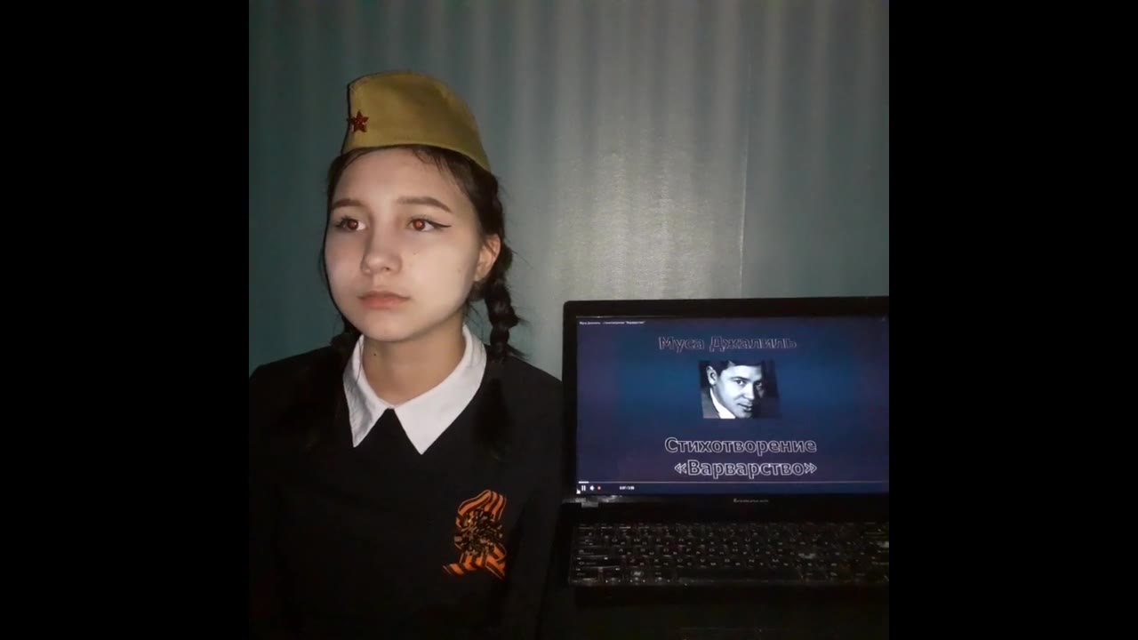 Мусаева Виктория