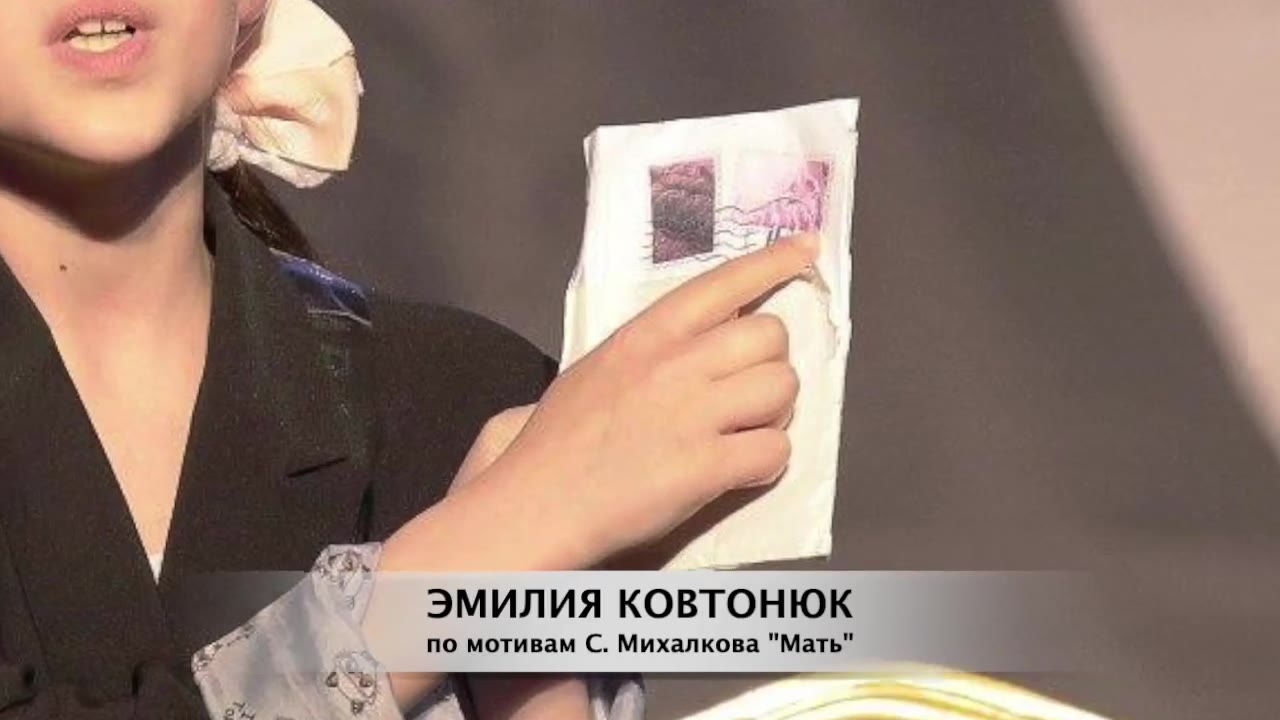 Эмилия Ковтонюк