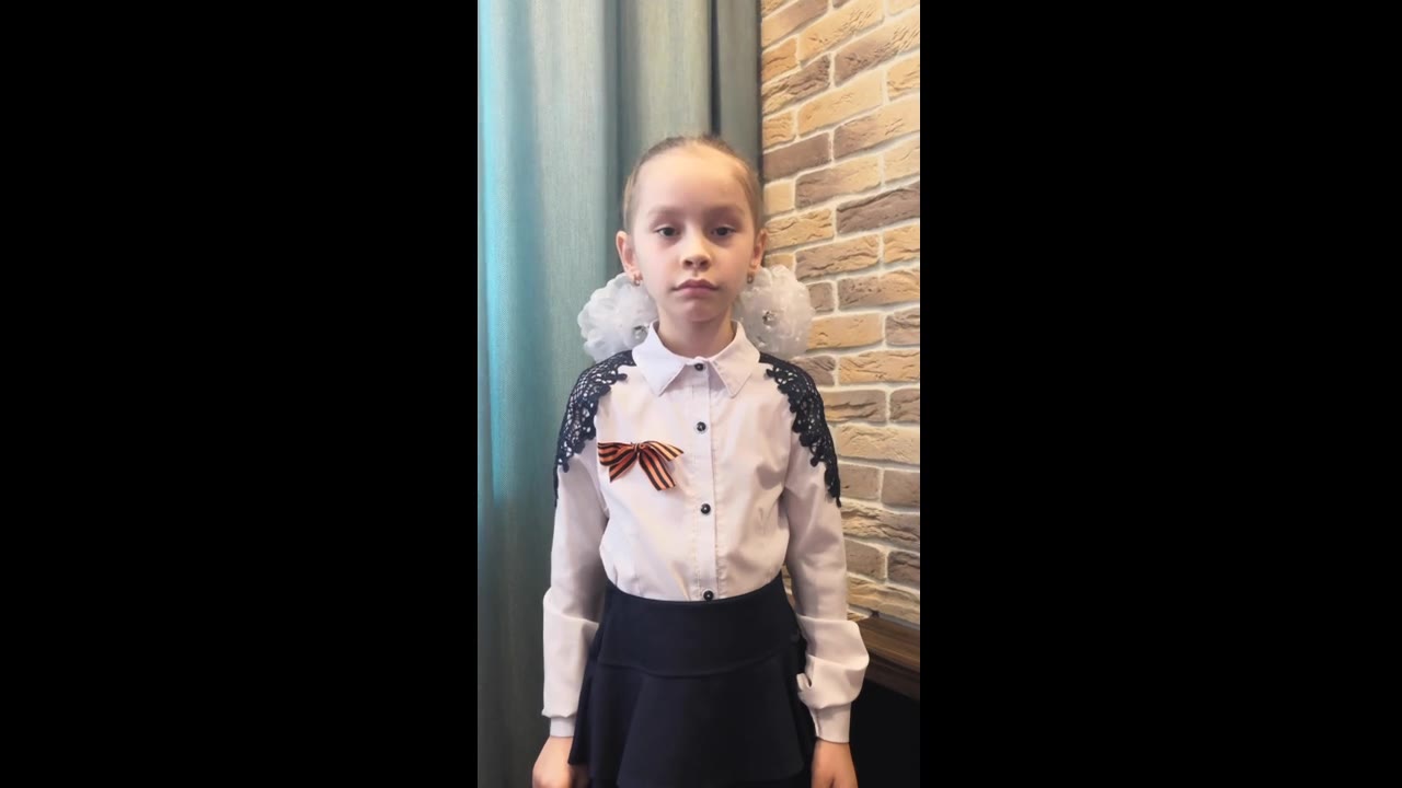 Софья