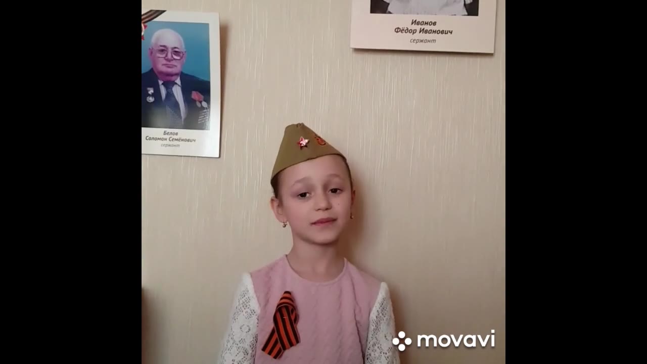 Энастейшен