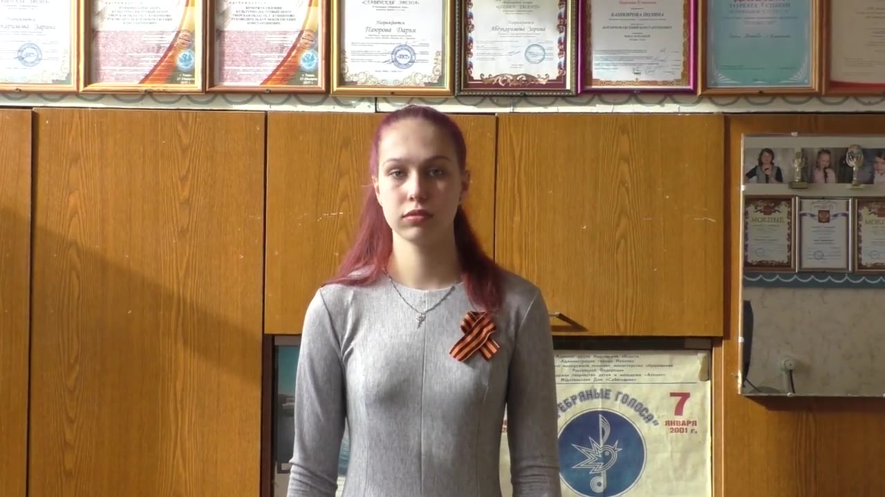 Паюрова Дарья