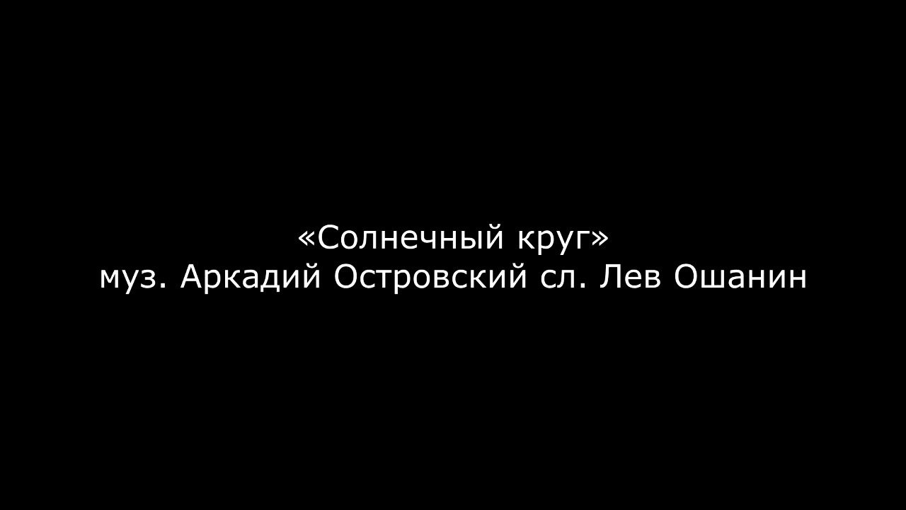 вокальный ансамбль "Эксклюзив"