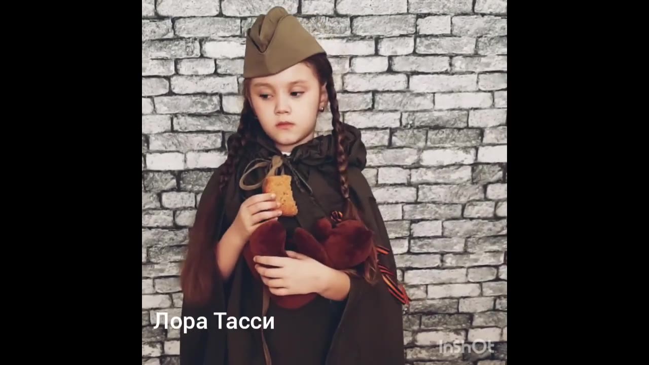 Елина София