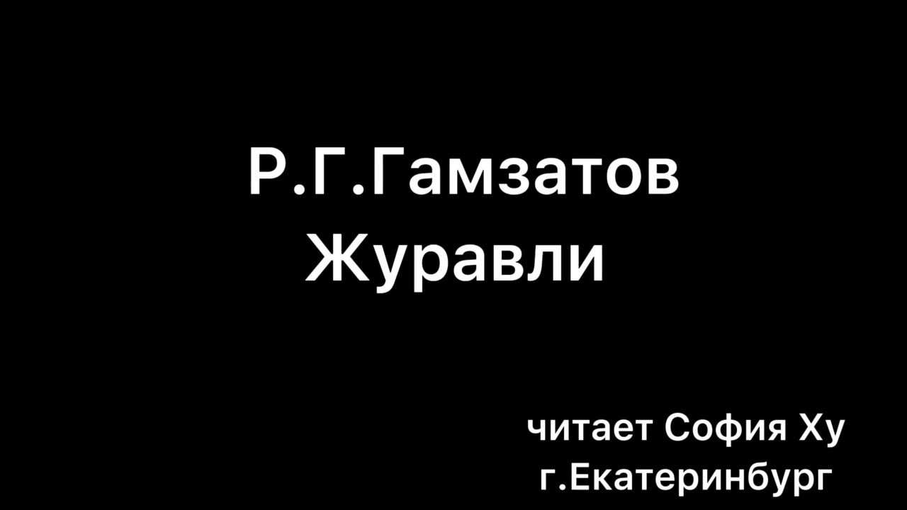 Ху София