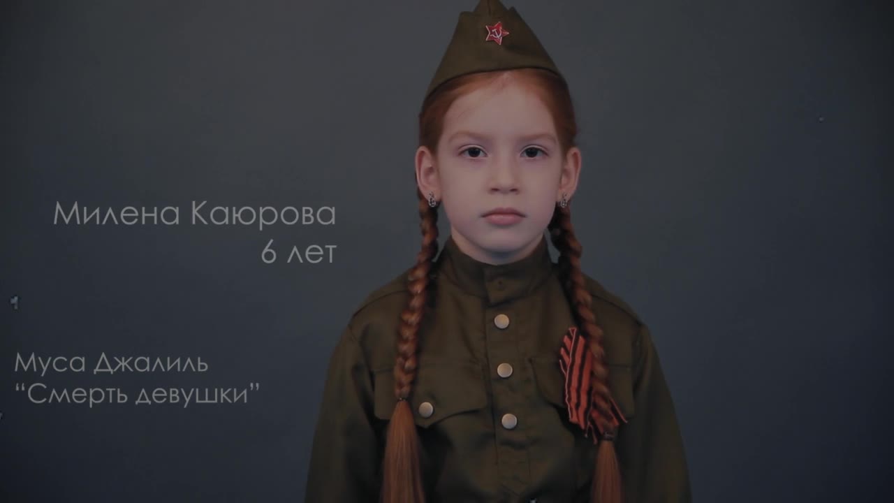 Милена Каюрова 