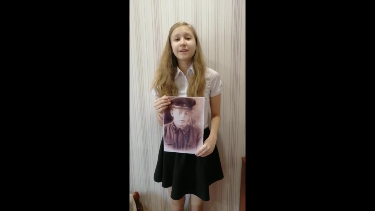 Аня