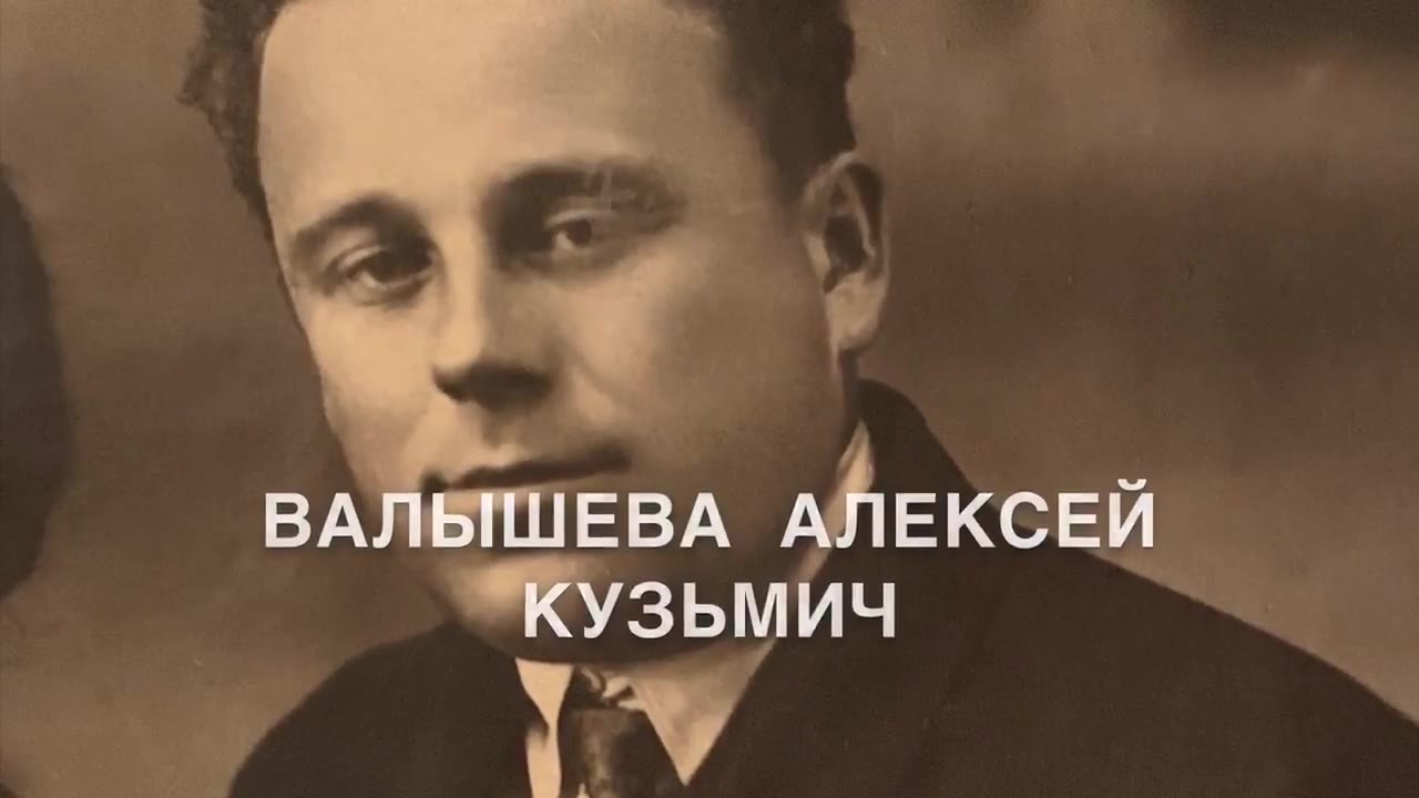 Варюшка