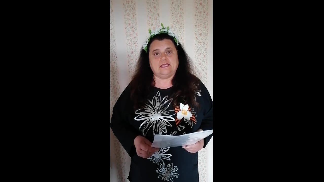 Елена Ушакова