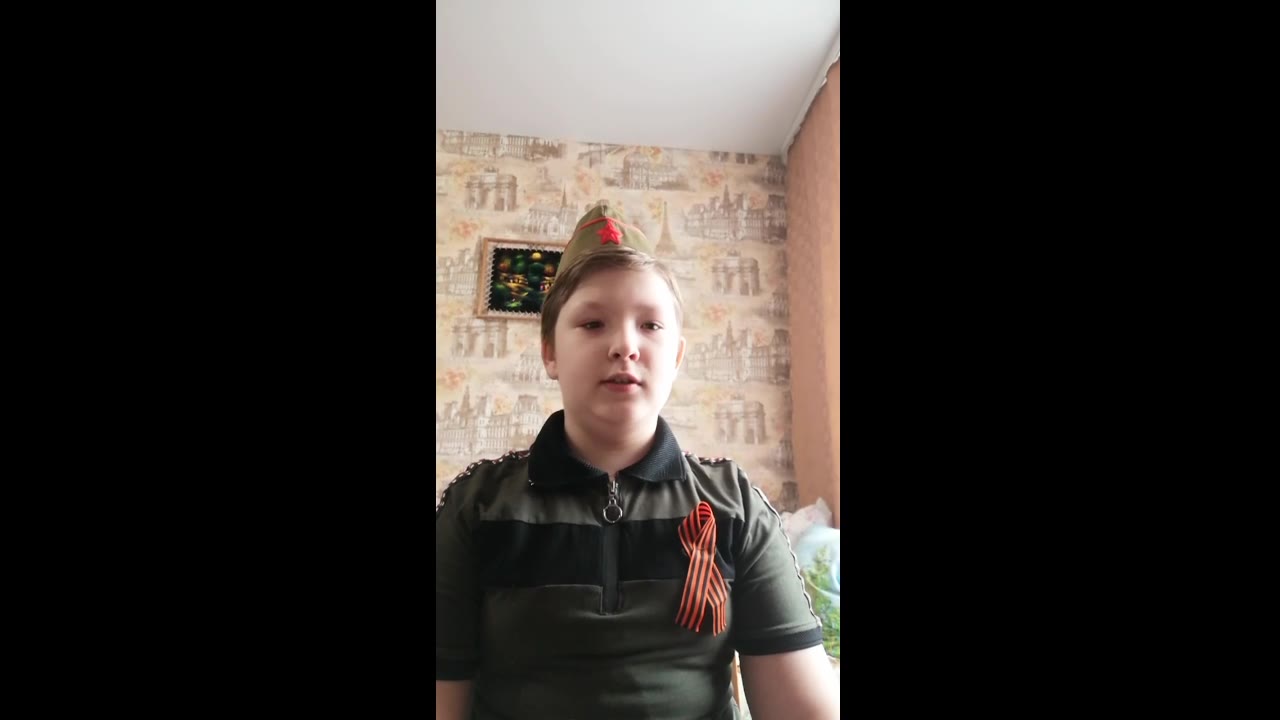 Артём