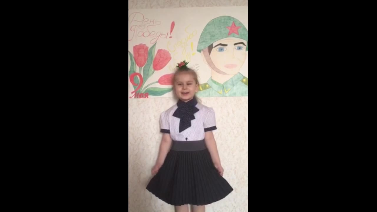 Александра