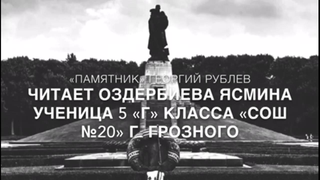 Оздербиева Ясмина