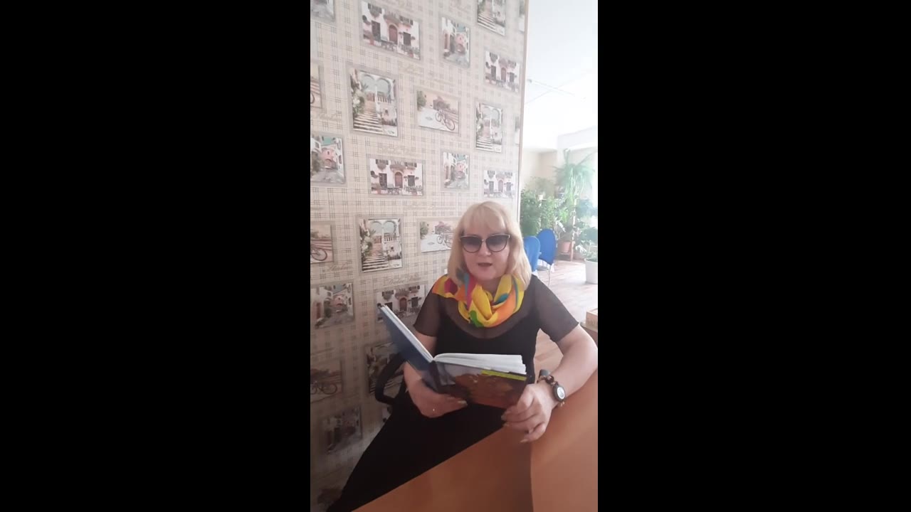 ГЕГИНА МАРИНА
