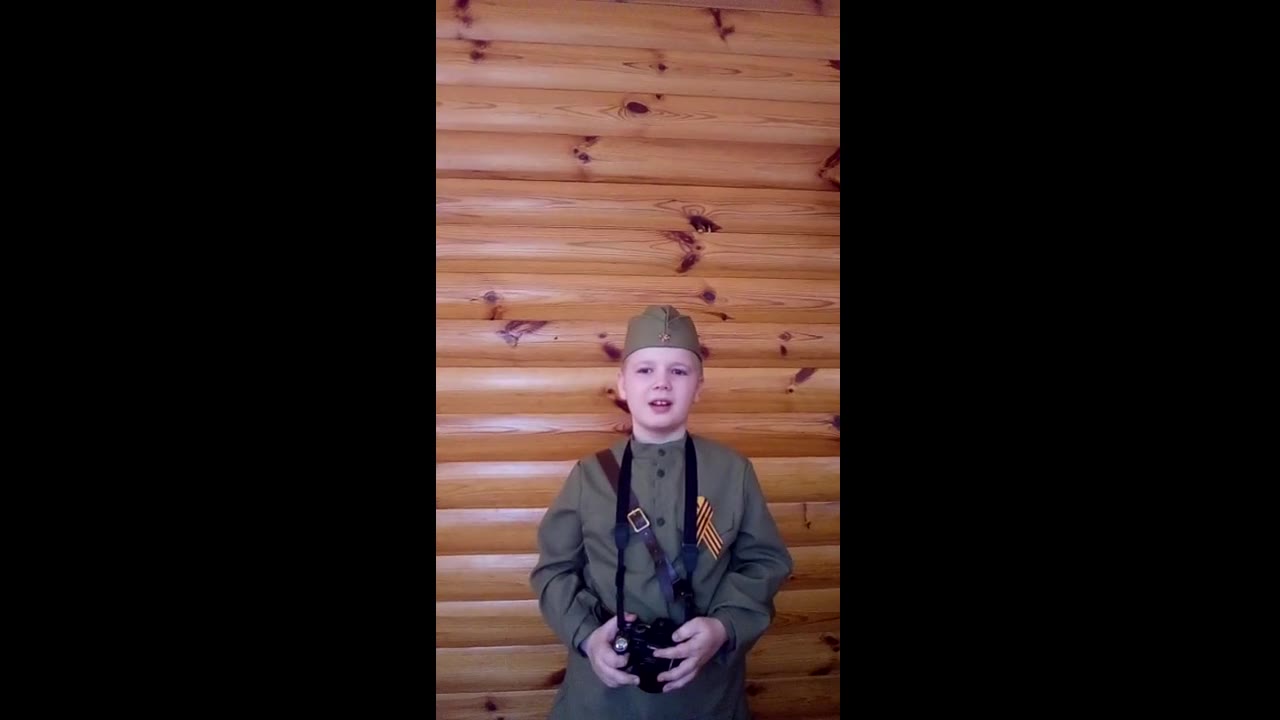 Военфотокор