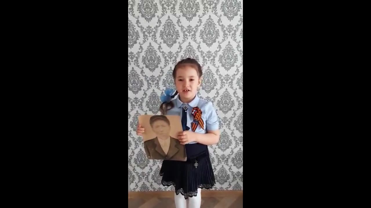 Эвелина
