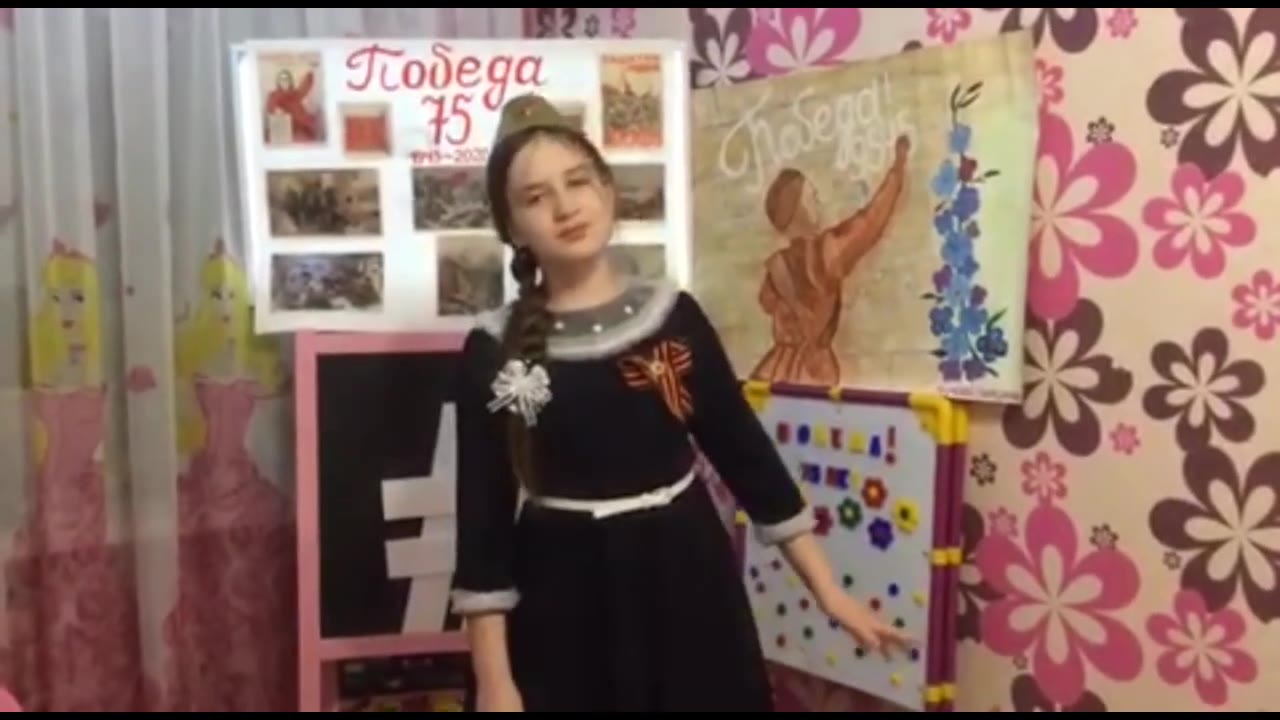 Катрин