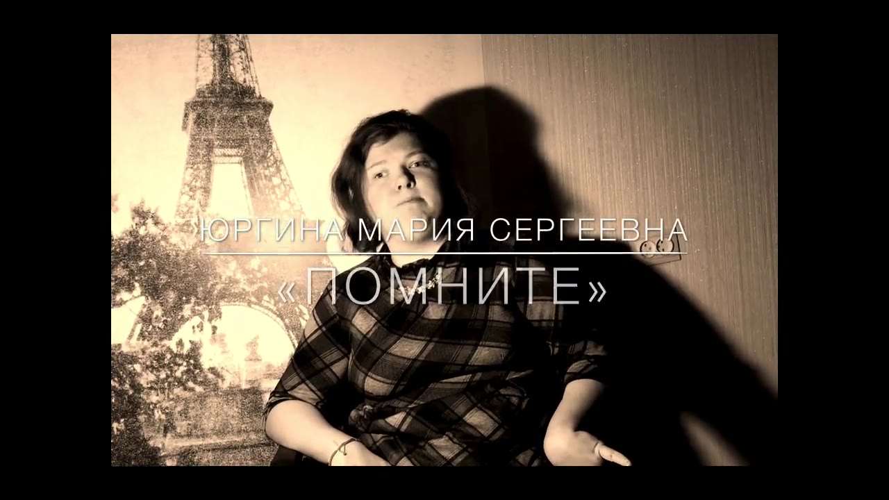 Мирра Солнцева