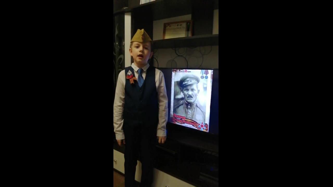 Стариков Лев