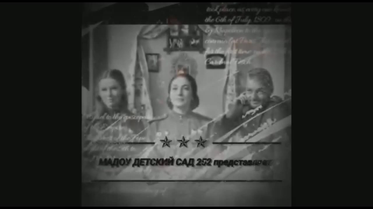 МАДОУ 252