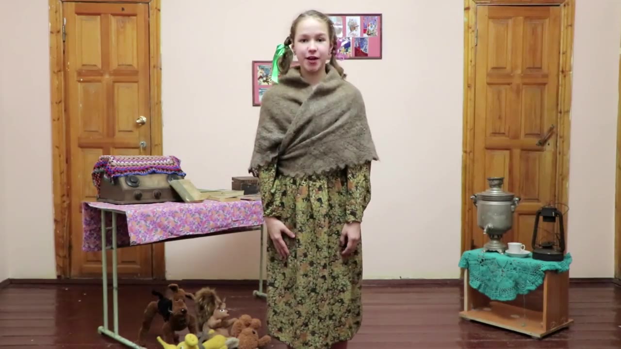Камила