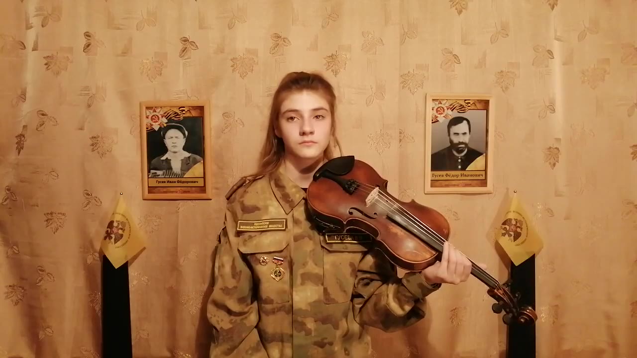 Гусева Вероника