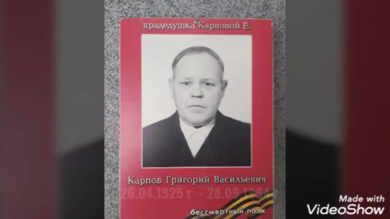 Елизавета