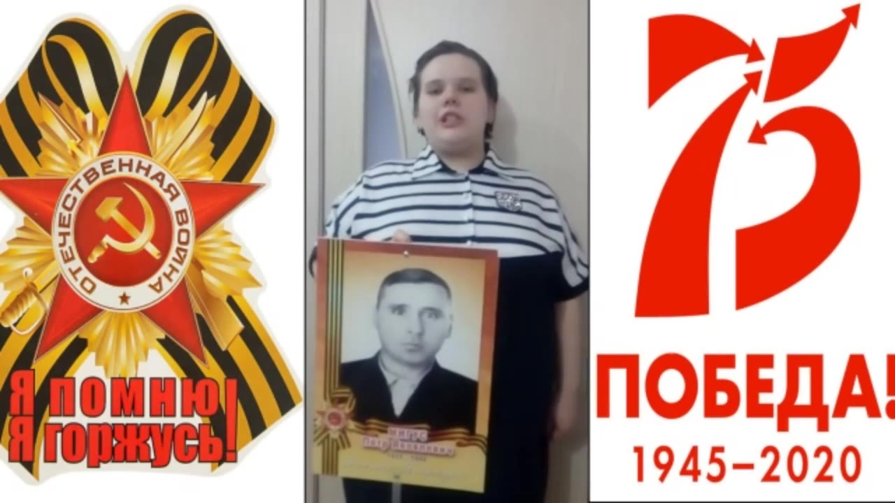 Валентина Мигус