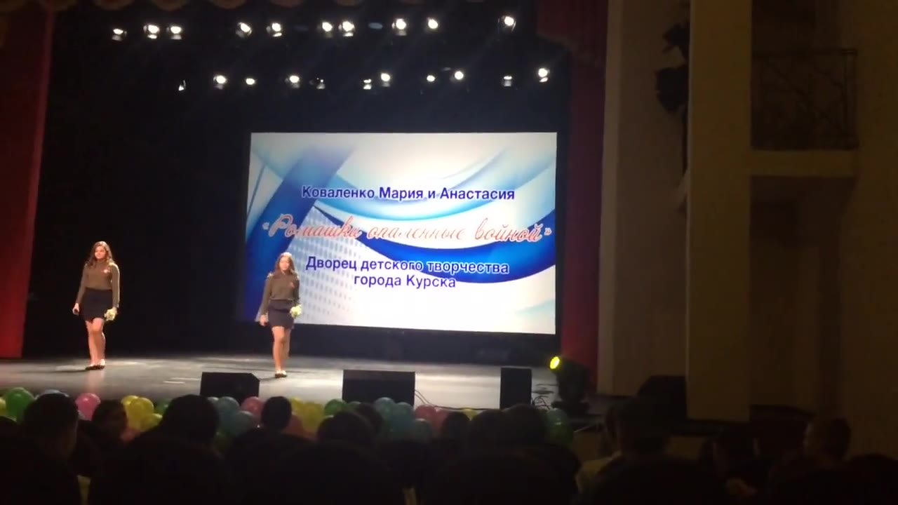 Коваленко Анастасия и Мария