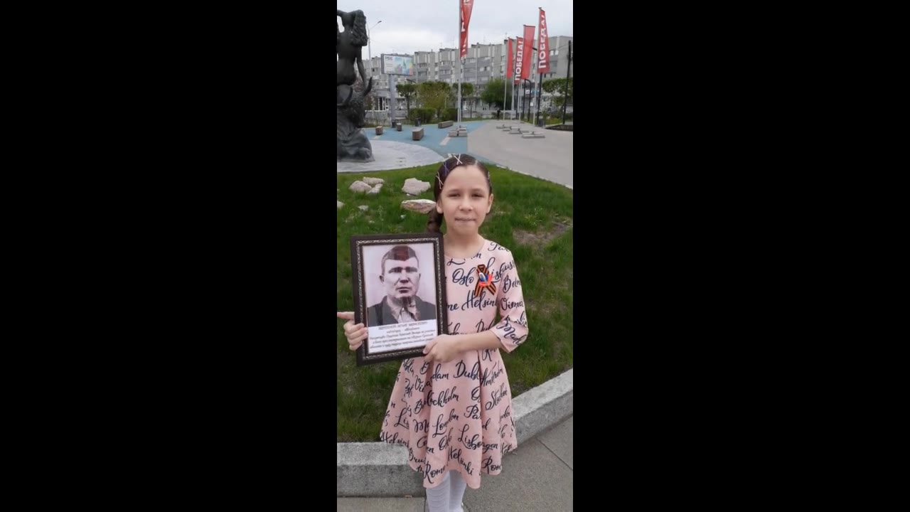 Вдовиченко Полина Максимовна
