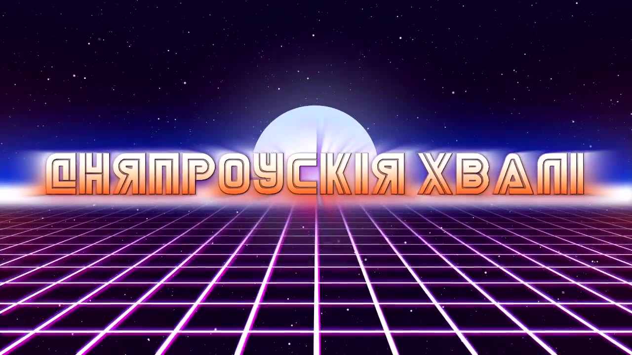 нет