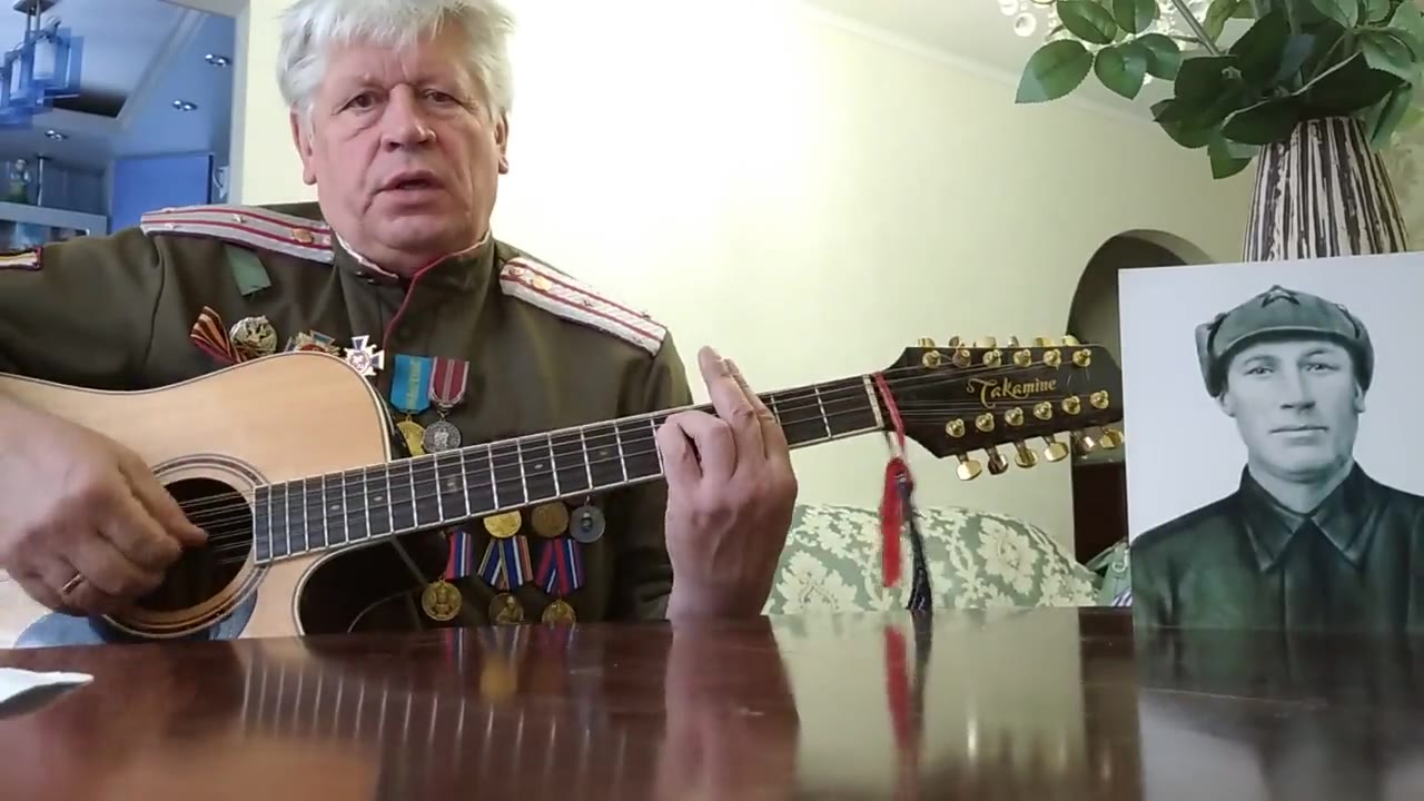 Бард-"Семьрек"