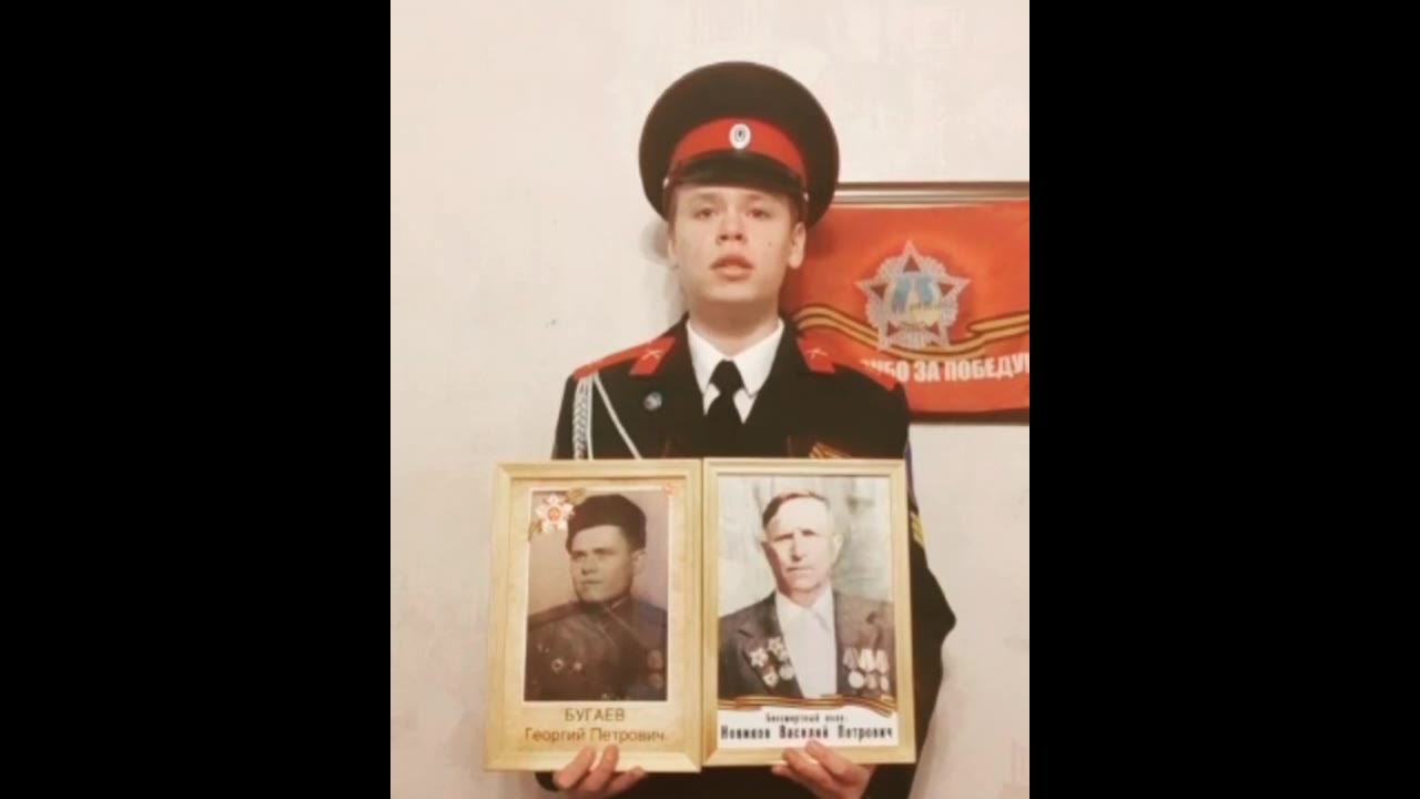 Бугаев Владислав