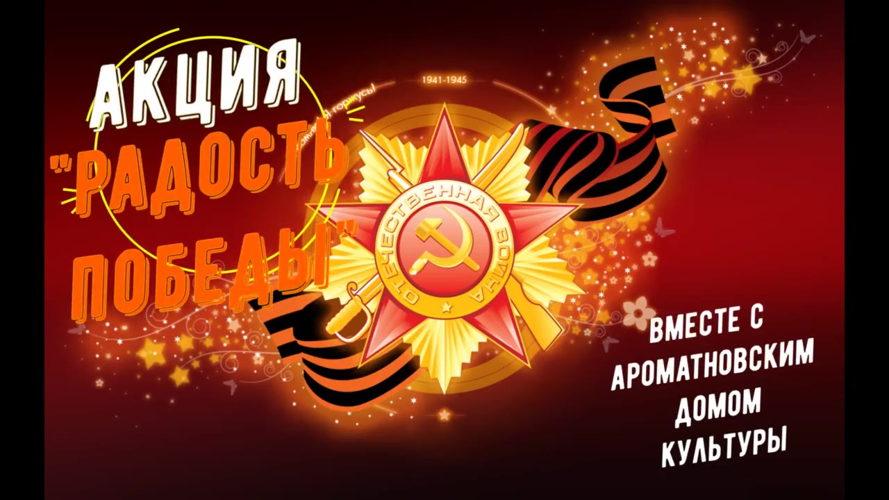 Корой Надежда