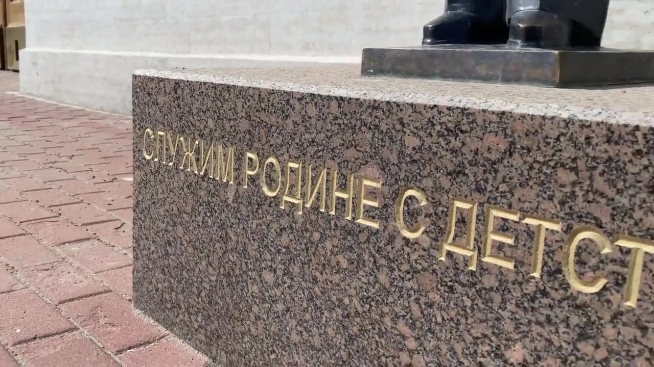 Валера Балашов