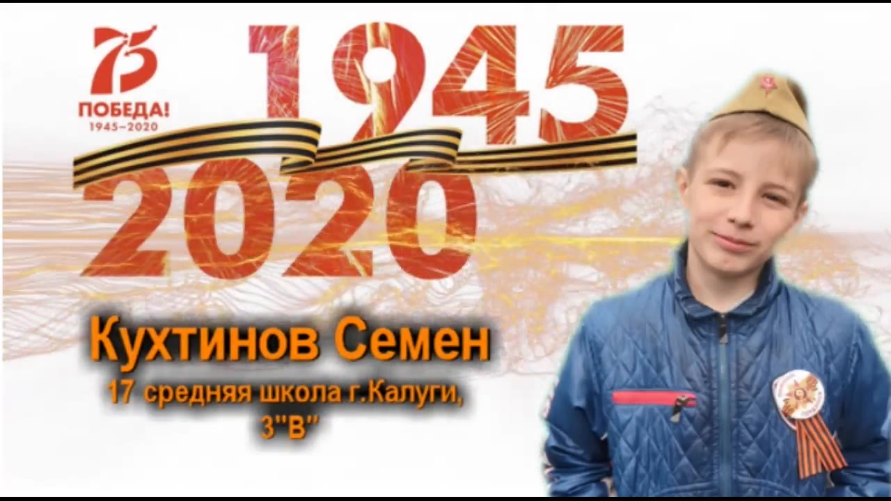 СеменКалуга