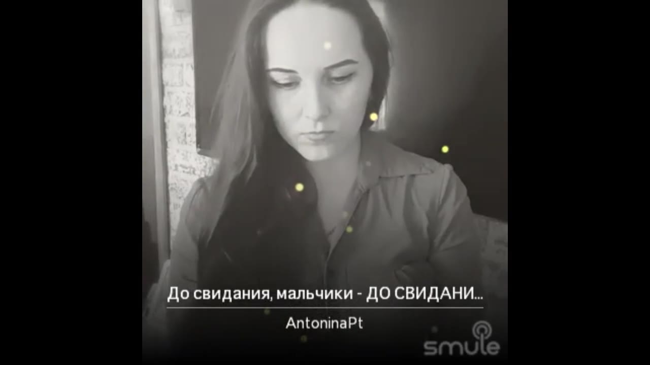 Петрова Антонина