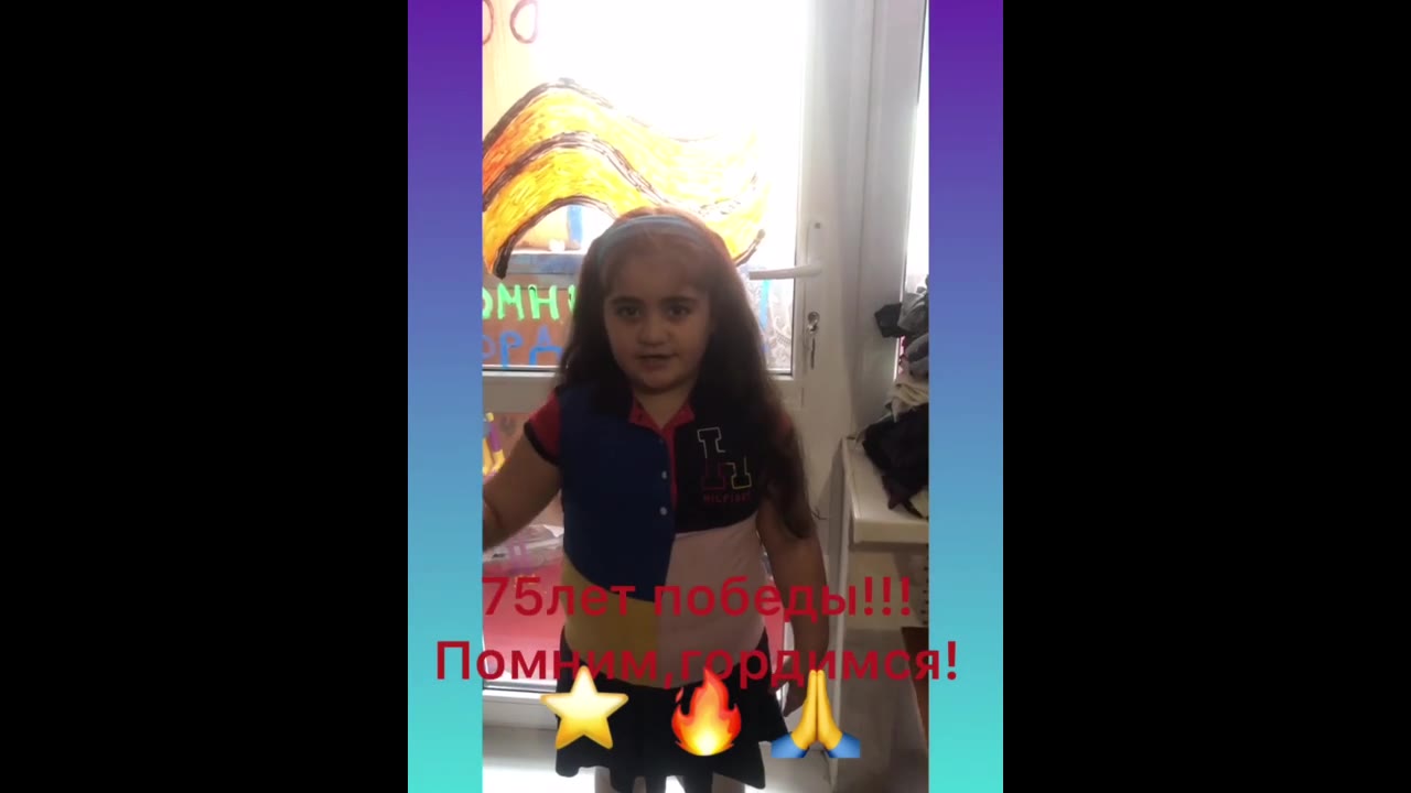 Маргаритка