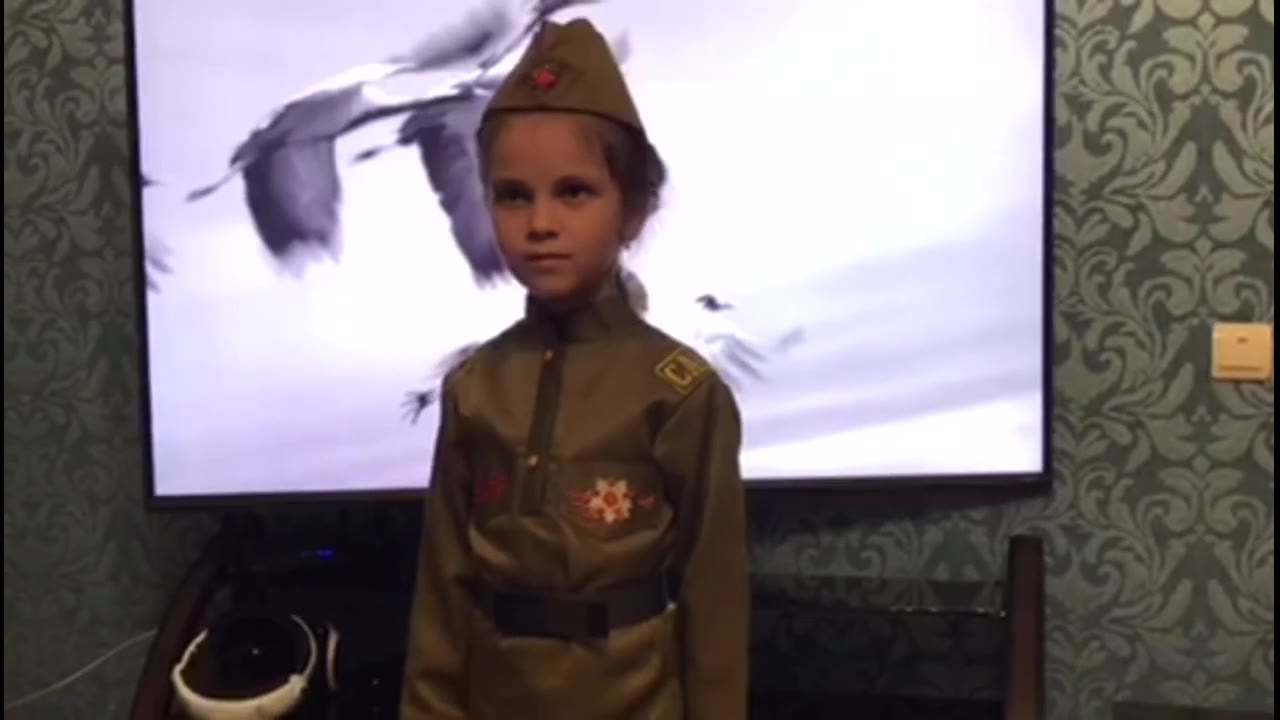 Соня