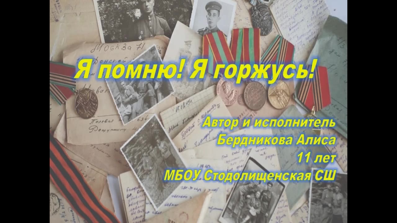 Бердникова Алиса