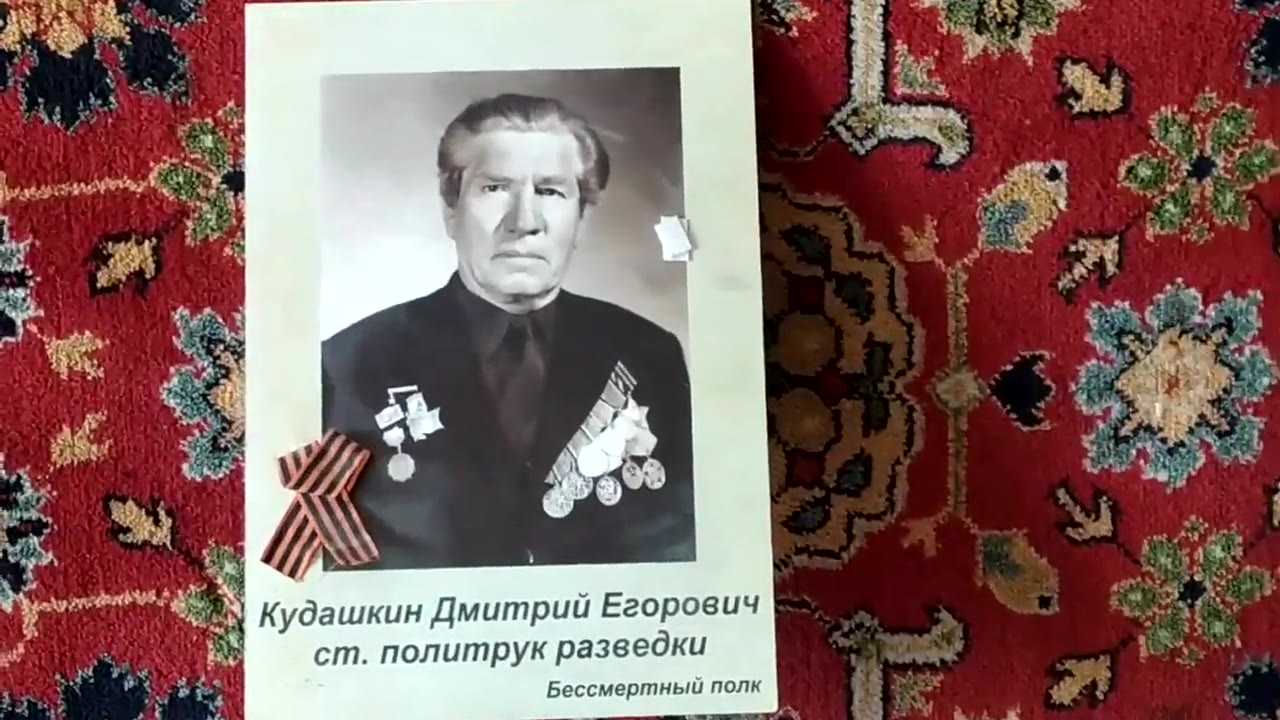 Кудашкина Вера Кузьминична, Санкт-Петербург