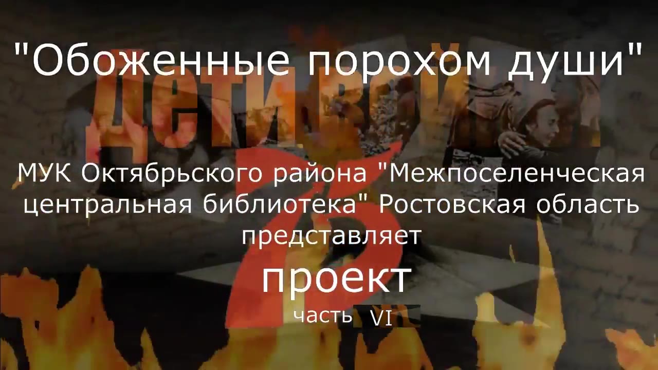 Семиглазова-Лиховская Лидия Сергеевна, Ростовская область, Октябрьский район,слобода Красюковская