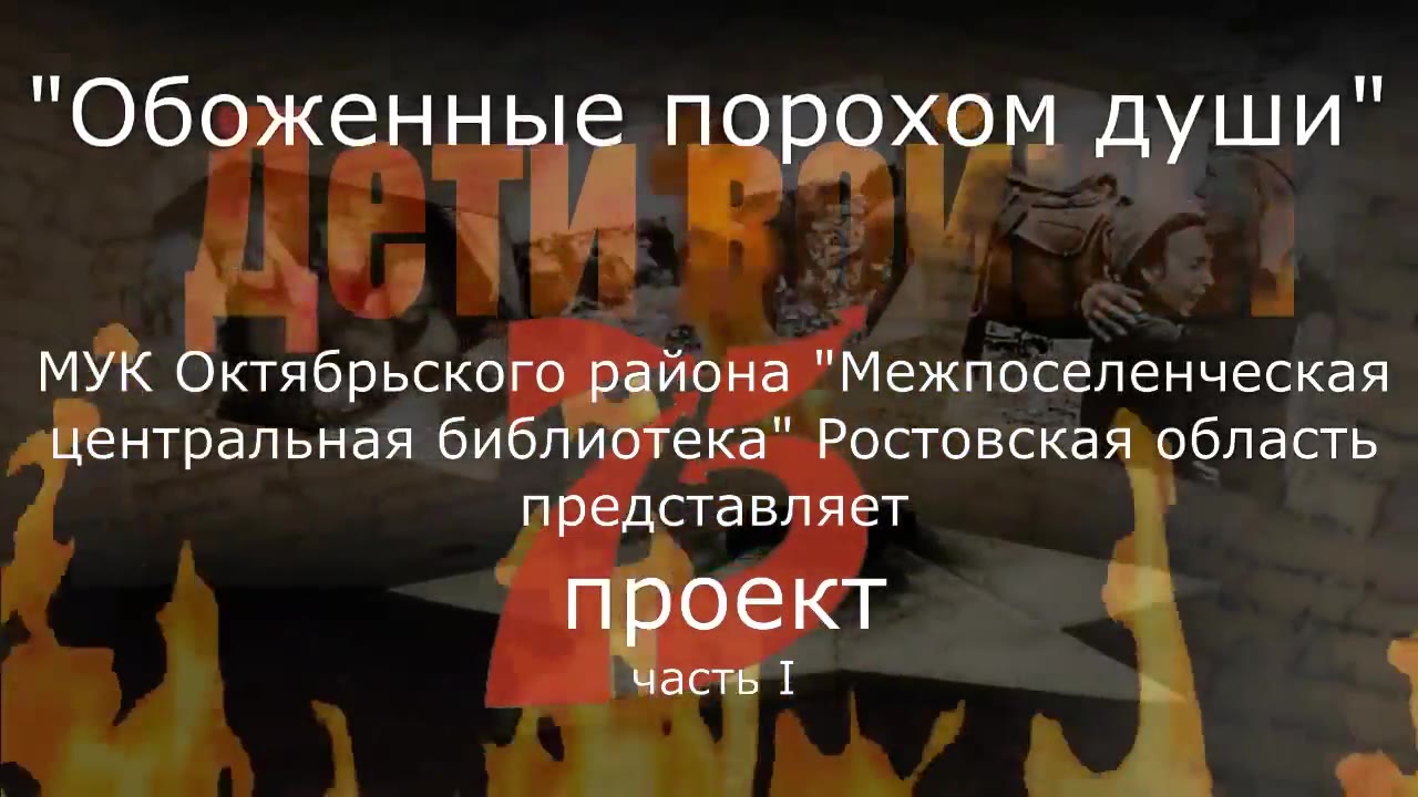 Акименко Надежда Алексеевна, Ростовская область, Октябрьский район,слобода Красюковская