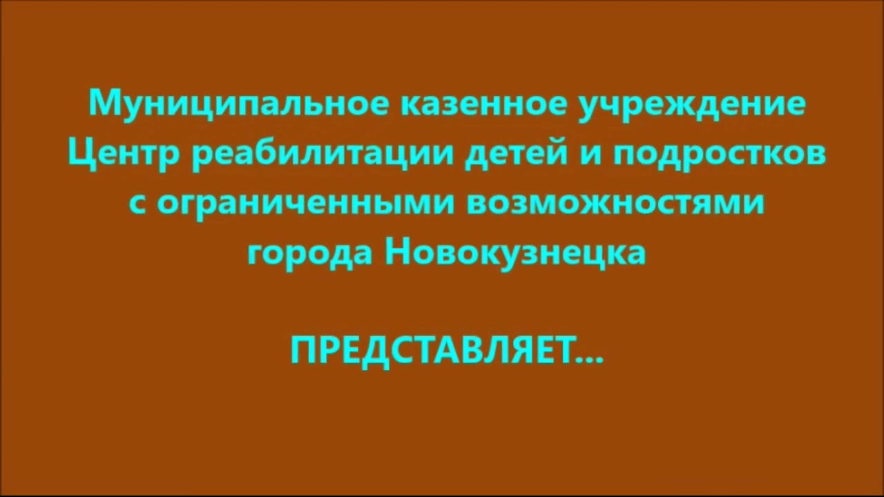 Денисова Мария Ивановна, Новокузнецк