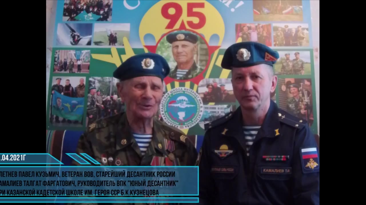 Клетнёв Павел Кузьмич, Казань